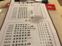 菜单-避风塘(嘉兴八佰伴店)