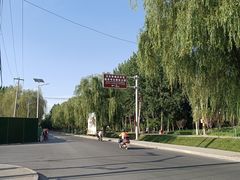 -西安汉城湖景区