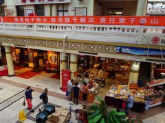 -南市食品街
