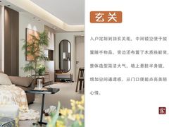 -山水人家装饰 | 原创设计(汉阳店)