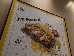-永和大王(广元西路店)