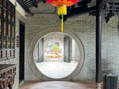 -梁园