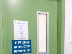 -北京大学第一医院(西城厂桥院区)
