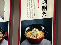 -饭橘汉江码头·乡野土菜馆(静安路店)