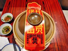 -沙胆彪炭炉牛杂煲(上海日月光广场店)