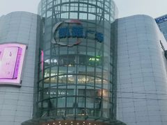 -凯德广场(武胜路店)