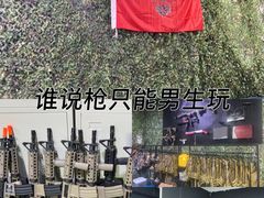 -兵魂·室内真人CS枪战俱乐部·团建·军事轰趴馆
