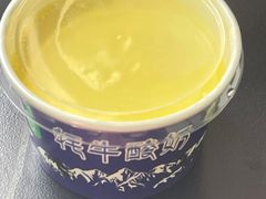 -青海名吃尕张娃非遗烤肉(城中店)