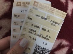 -橙天嘉禾影城(苏州印象城店)