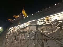 -仙人山公园