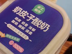 -蒙艾里民族传统菜蒙餐