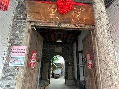 -院里·贵州菜(府东街店)