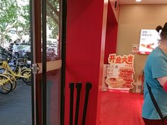 -读酥世家(宛平南路店)