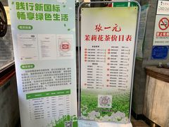 -张一元(总店)