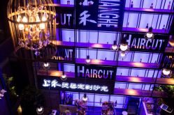 -上禾 HAIR SALON