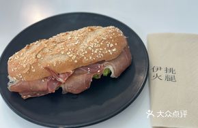 Ham Cheese Oat Burger