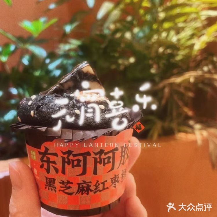 不愧是养生达人推荐的奈雪新品！奈雪的茶