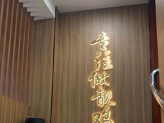 -金山记靓鸡专门店·中山菜