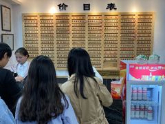 -老盛兴汤包馆(江宁一店)