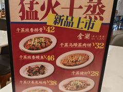 -金湖港式餐厅(建外店)