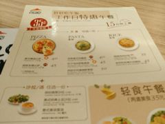 菜单-必胜客(北苑路店)