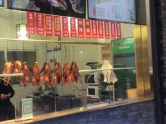 -创晶烤鸭(吴山路店)