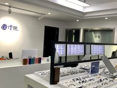 -造寸眼镜·蔡司官方授权店(东门店)