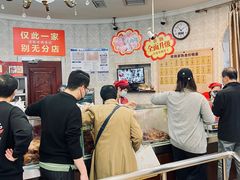 大堂-老杨家熟食店