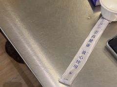 -胡须佬鸡煲四季火锅店(石厦西村直营店)