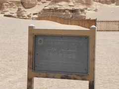-哈密雅丹大海道景区