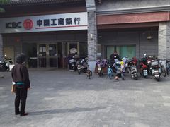 -中国工商银行(北京鼓楼支行)