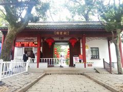 -秋霞圃