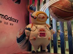 -大族广场Mall&More