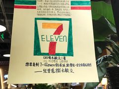 -博览书店(越秀悦汇天地店)