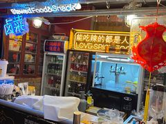 -王歘歘·chuǎ火锅(五道营店)