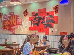 -黔有有贵州酸汤夺夺粉火锅(五味十字店)