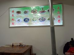 -庐山牯岭老面馆(牯岭街店)