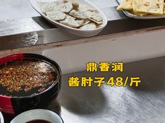 -鼎香润(德胜门内店)