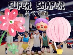 -超级猩猩健身·团课(铁机路迅博店)