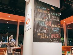 -人间酒暖·Go blanc·烧鸟·深夜食堂(陆家嘴店)