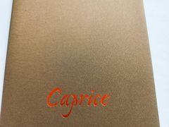 -Caprice(香港四季酒店)