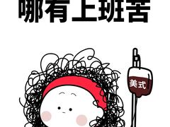 -白鹅咖啡(金城花园店)