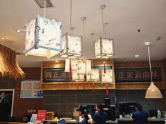 -首开·龙湖成都西宸天街