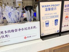 -茶百道(新城市广场店)