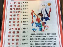 菜单-阿昌白族石板烧(大理古城店)