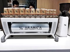 -% Arabica阿拉比卡咖啡烘焙工坊