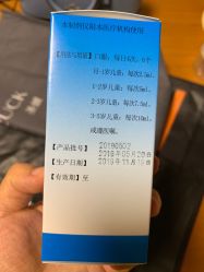 -天津市儿童医院(北辰龙岩院区)