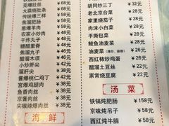 -鼎香润(德胜门内店)