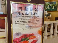-鑫海锦江大酒店
