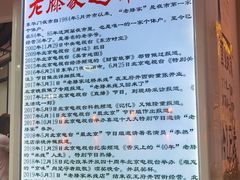 -老滕家过桥米线(金鱼胡同店)